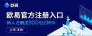 欧交易app官网下载-探索欧交易app，官网下载与应用体验-ok易欧交易所app官方下载