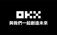 欧交易app官方下载-探索欧交易App的官方下载之旅-欧交易app官方下载最新版本更新内容