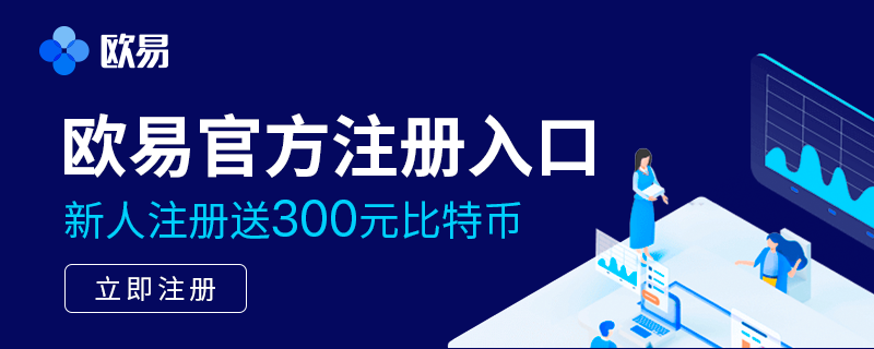 欧交易app官网下载-探索欧交易app，官网下载与应用体验-ok易欧交易所app官方下载